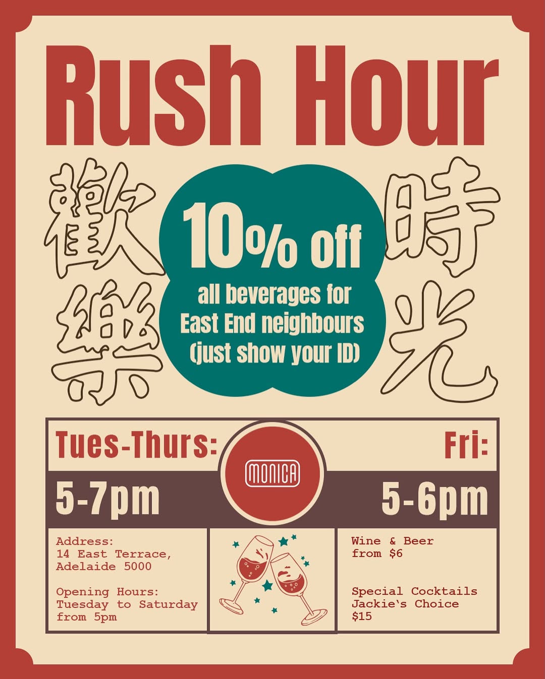 HAPPY HOUR